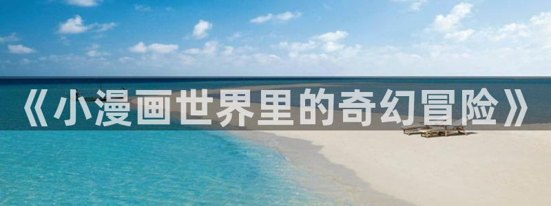 漫蛙2漫画网页版入口
